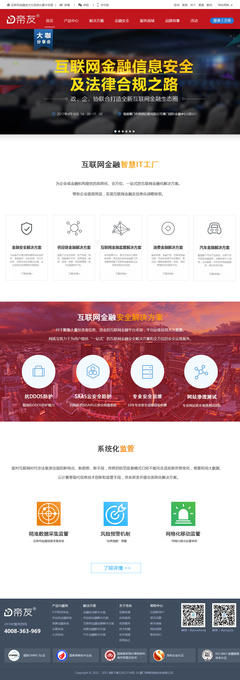 打造專業(yè)企業(yè)官網(wǎng)，助力品牌數(shù)字化轉(zhuǎn)型