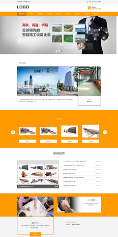 高科技企業(yè)網(wǎng)頁(yè)設(shè)計(jì) 精選模板與素材資源推薦