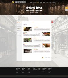 玉伴青峰 以現(xiàn)代網(wǎng)頁(yè)設(shè)計(jì)詮釋東方雅致的企業(yè)官網(wǎng)